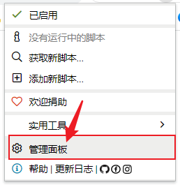 PikPak使用教程
