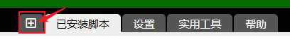 PikPak使用教程